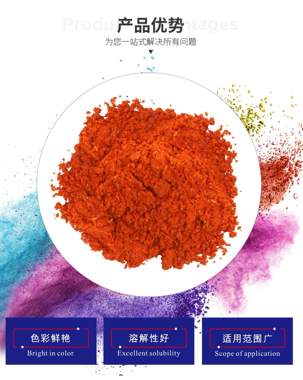 酸性橙ii 酸性橙7 酸性染料 纺织染料