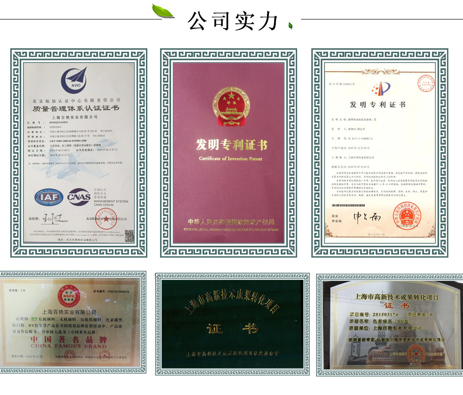 公司实力.jpg