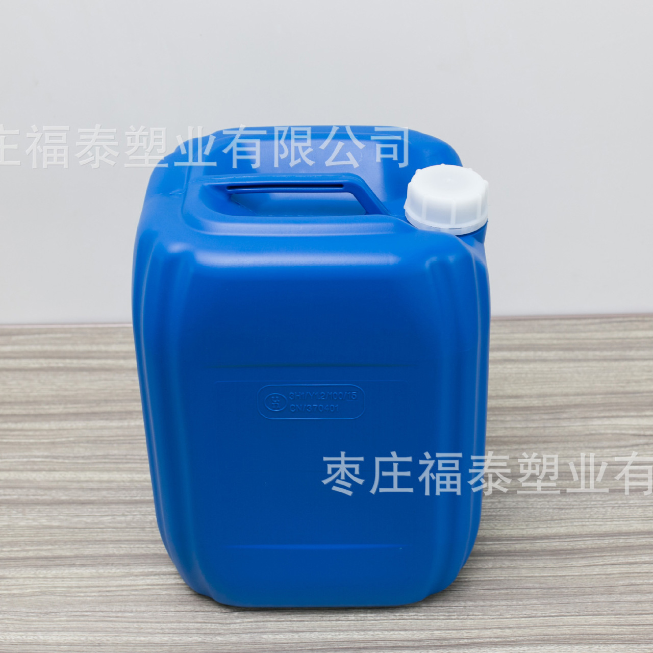 【厂家】25升堆码桶1.2kg 纯新料 蓝桶 化工桶 枣庄直销_爱尔化工旗舰店_涂多多