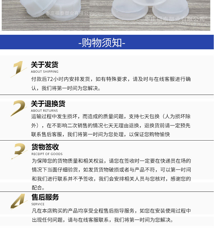 塑料桶25升白桶详情页_10.jpg