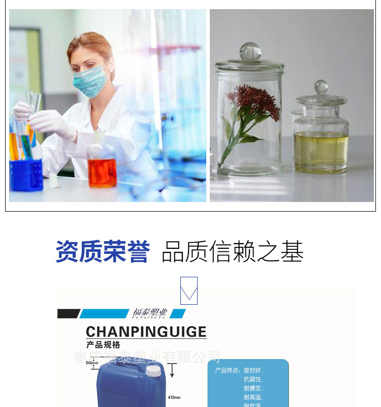 塑料桶25升白桶详情页_05.jpg