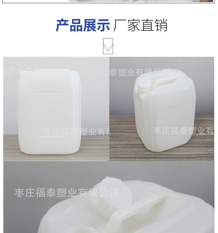 塑料桶25升白桶详情页_08.jpg
