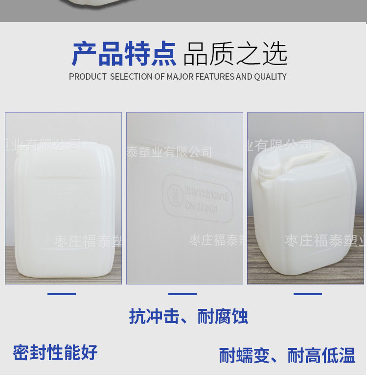 塑料桶25升白桶详情页_03.jpg