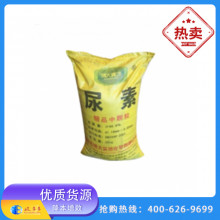 尿素 农资