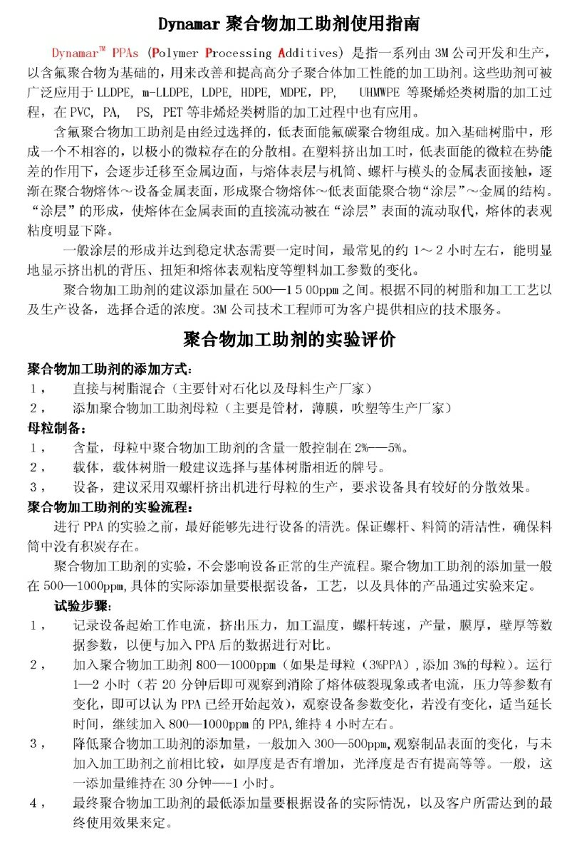 微信图片_20200509101454.jpg