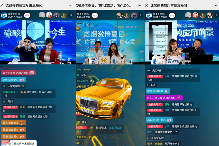 體育直播帶貨：融合體育與電商，打造消費(fèi)新體驗(yàn)
