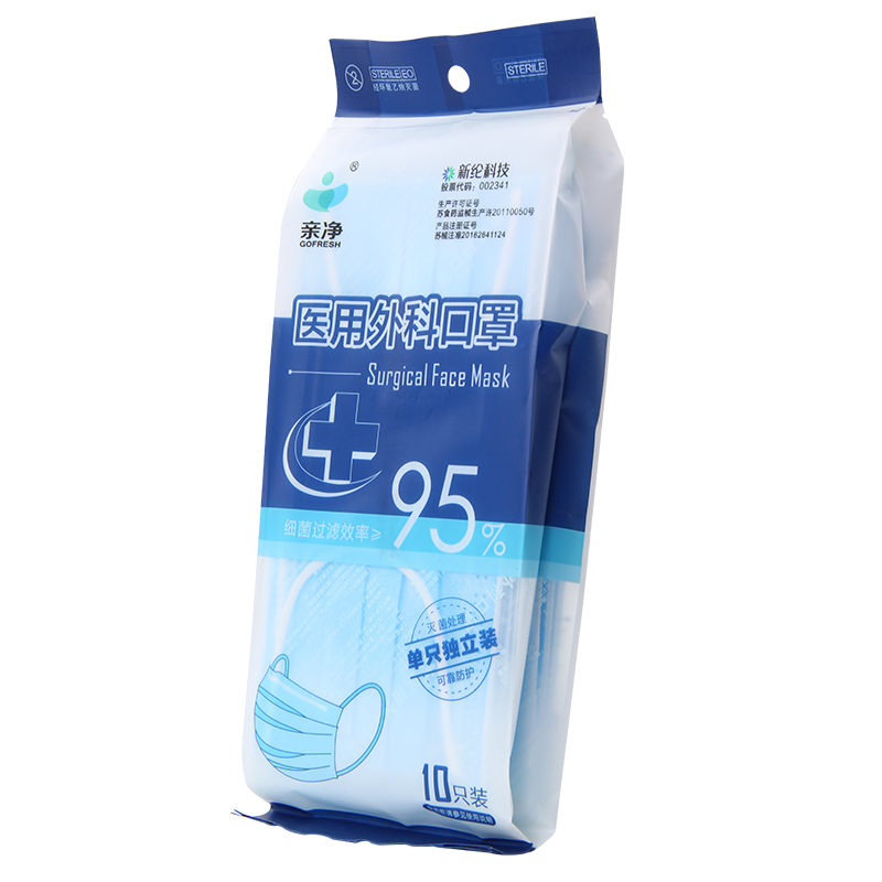Gofresh Medical surgical mask