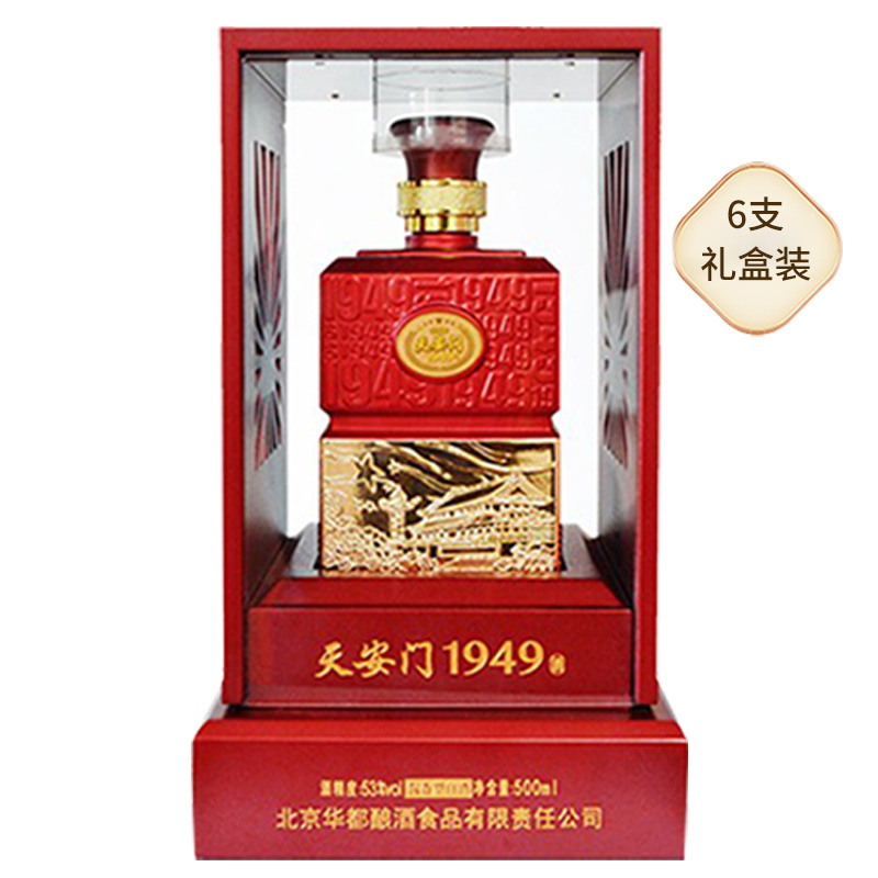 丰收8年桂花陈酒（750ml*6）_涂多多旗舰店_涂多多