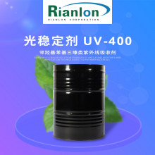 利安隆光稳定剂UV-400助剂紫外线吸收剂二苯甲酮类UV助剂_利安隆旗舰店_涂多多