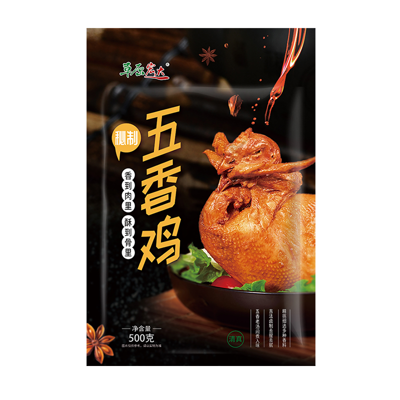 商品图片