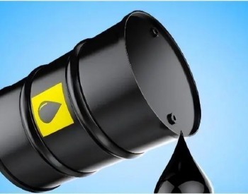 crude oil