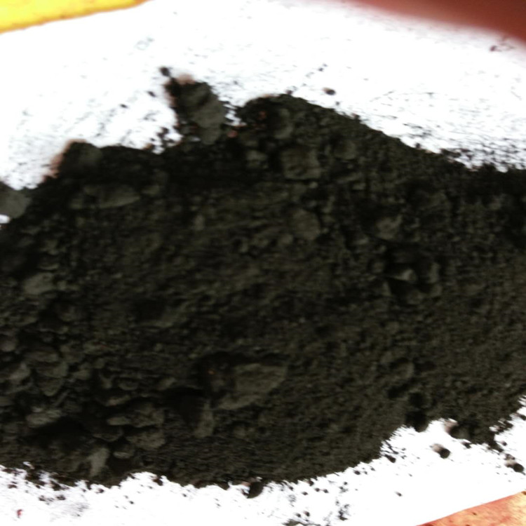 Carbon Black N660