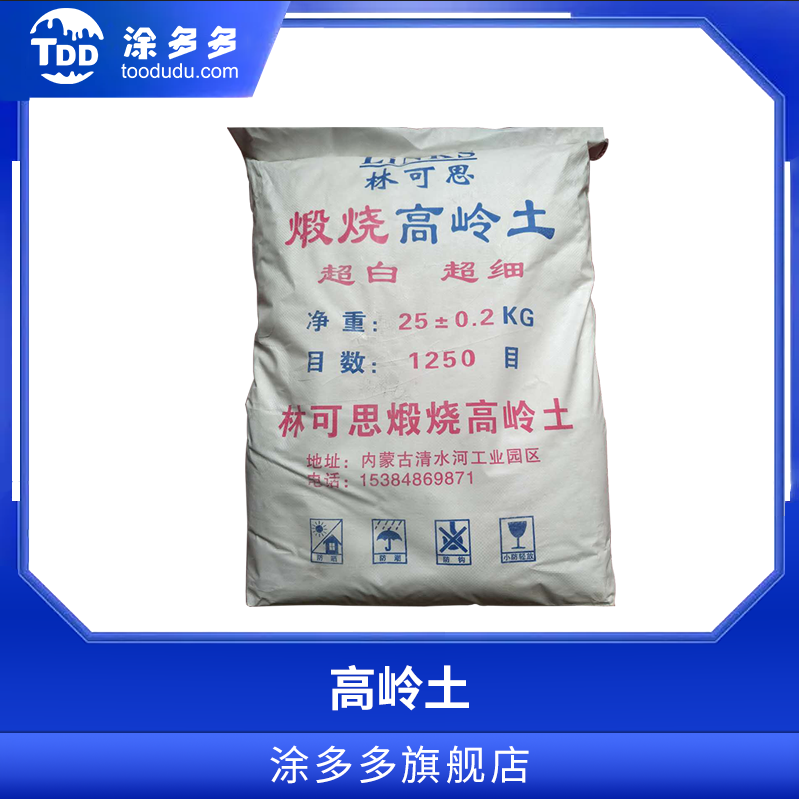 商品图片