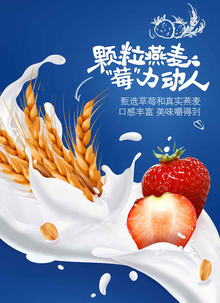 伊利安慕希草莓燕麦酸奶 200g*10/箱_冷链多多旗舰店_冷链多多