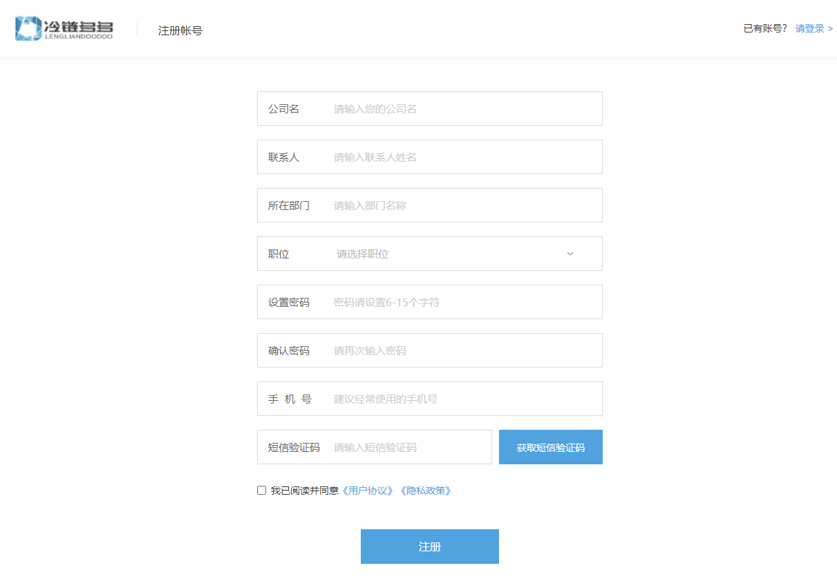 什么叫账号注册中心