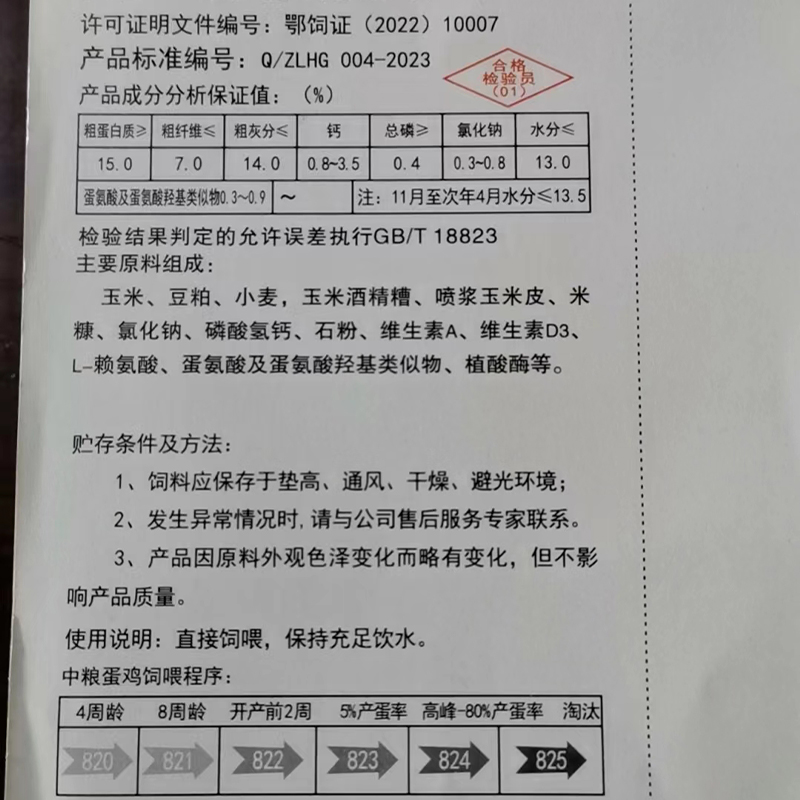 蛋多好1.jpg