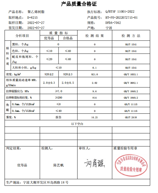 微信截图_20240701153409.png