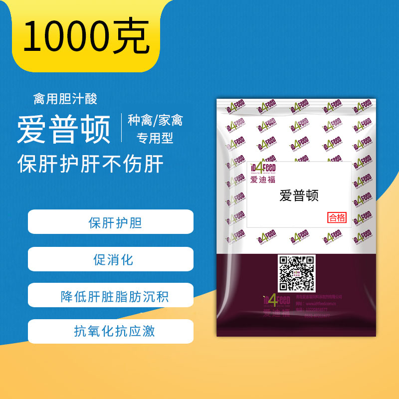 iD4FEED爱迪福爱普顿 胆汁酸兽用家禽种禽用饲料添加剂