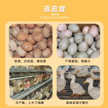 蛋哆哆 新型功能性肽蛋白 1L/瓶