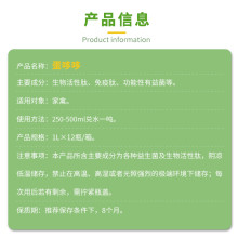 蛋哆哆 新型功能性肽蛋白 1L/瓶