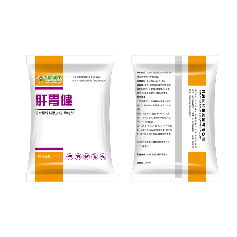 科润生 肝胃健 混合型饲料添加剂 酶制剂 10kg/箱