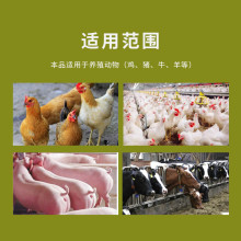 商品图片