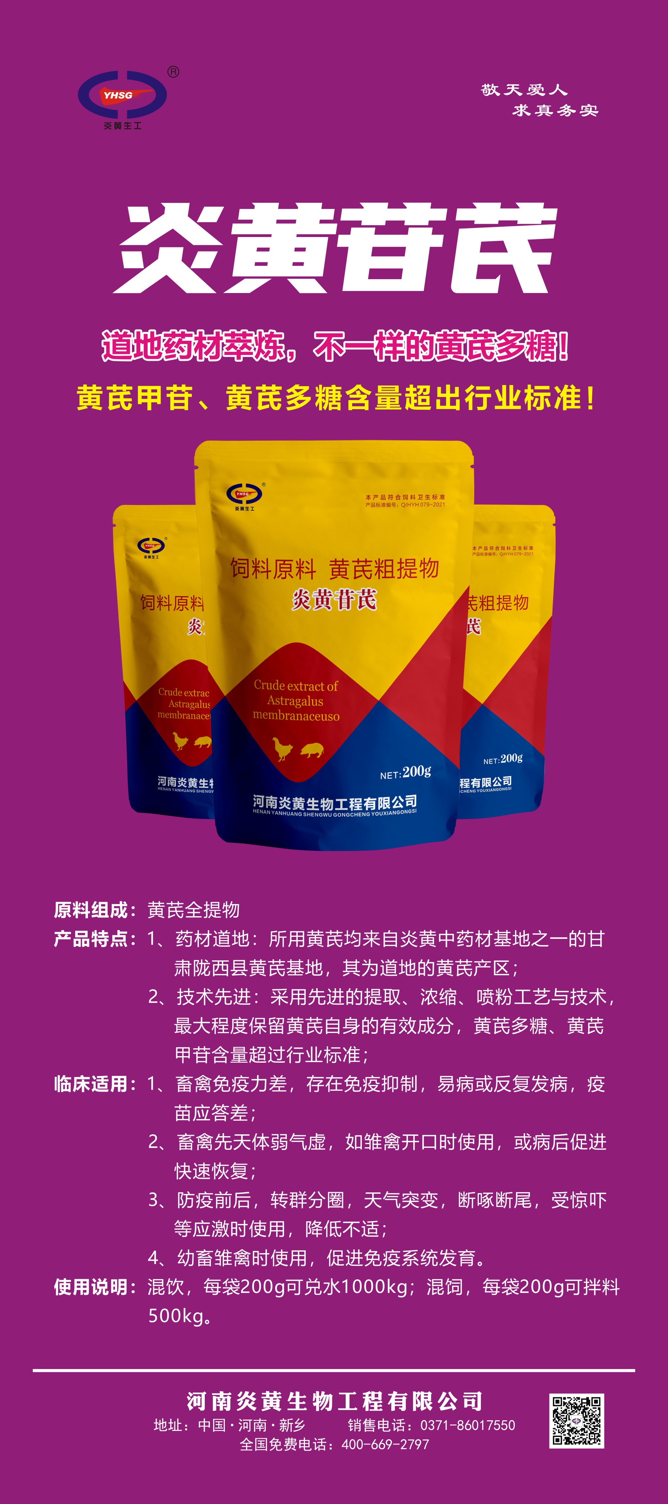 微信图片_20240806161631.jpg