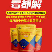 霉都解 混合型饲料添加剂 500g/袋