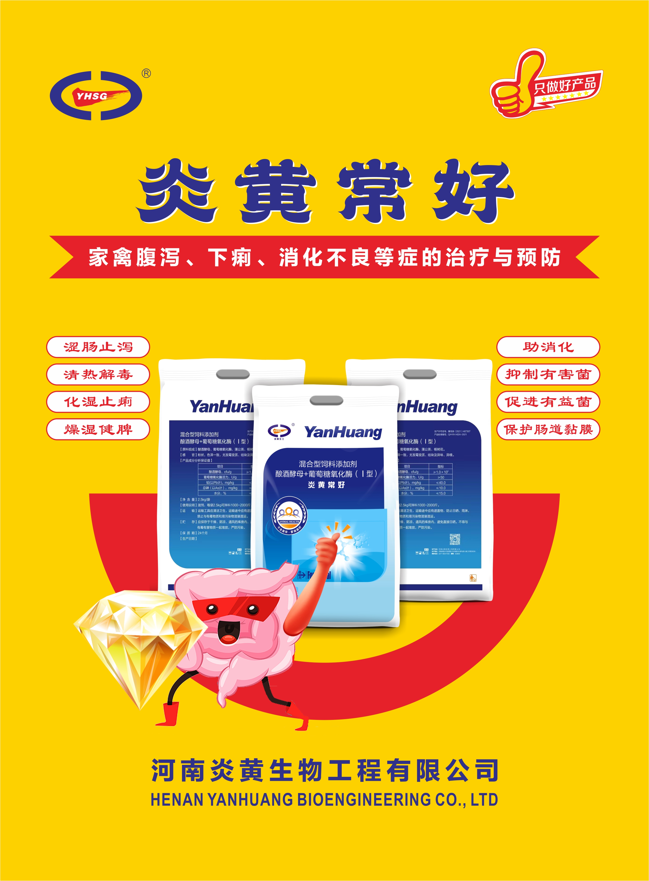 微信图片_20240806161517.jpg