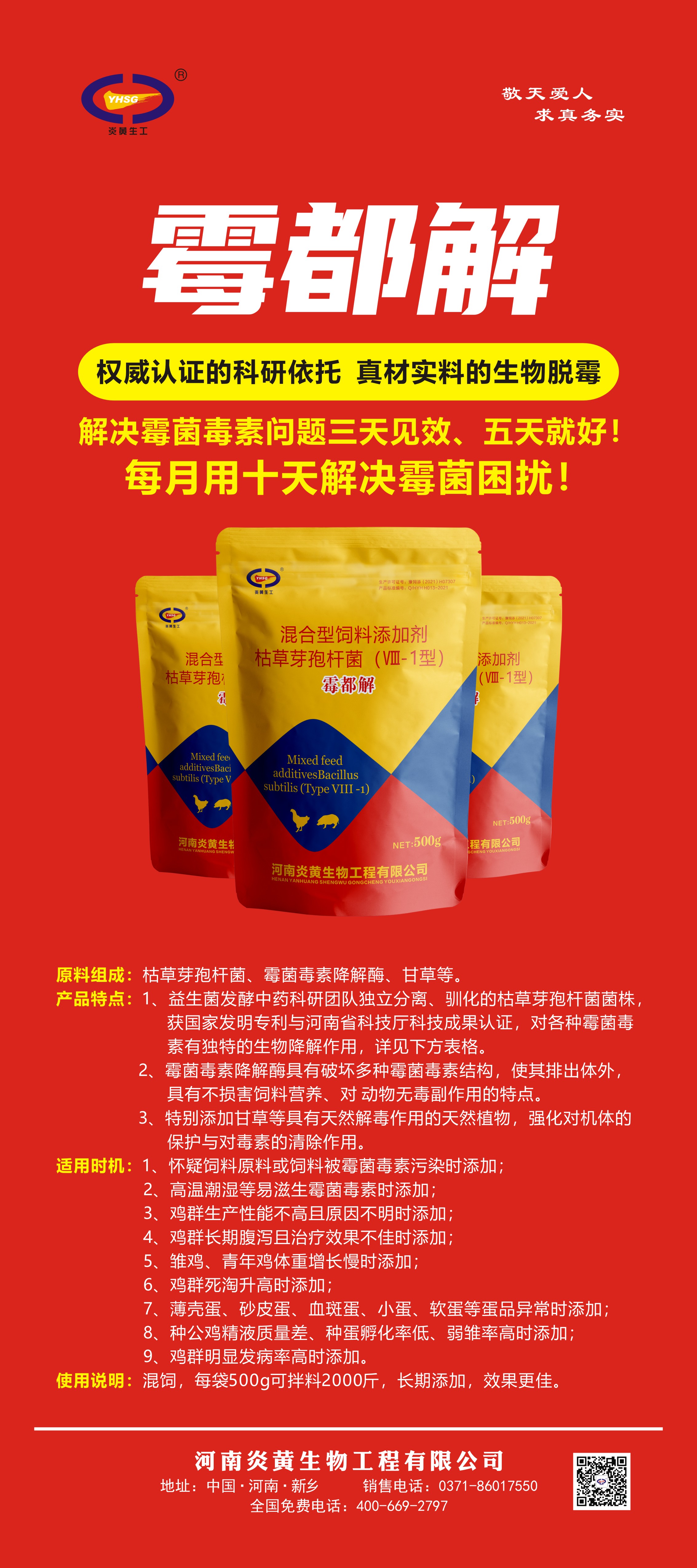 微信图片_20240806161558.jpg