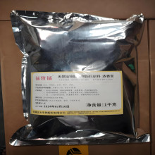 浓香宝蛋品肉质风味改良剂 10Kg/袋
