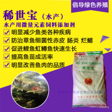 稀世壳糖胺螯合稀土 20kg/袋