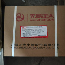 蛋壳红蛋壳改良剂 20kg/袋