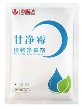 甘净霉植物净霉剂 20kg/袋