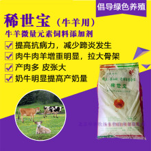 稀世壳糖胺螯合稀土 20kg/袋