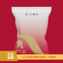 肠美乐C 混合型饲料添加剂 1kg/袋