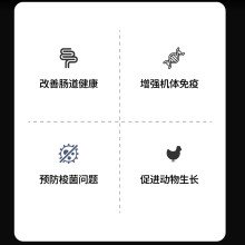 肠美乐C 混合型饲料添加剂 1kg/袋