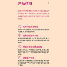 肠美乐C 混合型饲料添加剂 1kg/袋