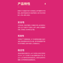 肠美乐C 混合型饲料添加剂 1kg/袋
