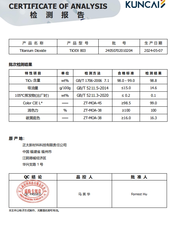 微信截图_20240912143714.png