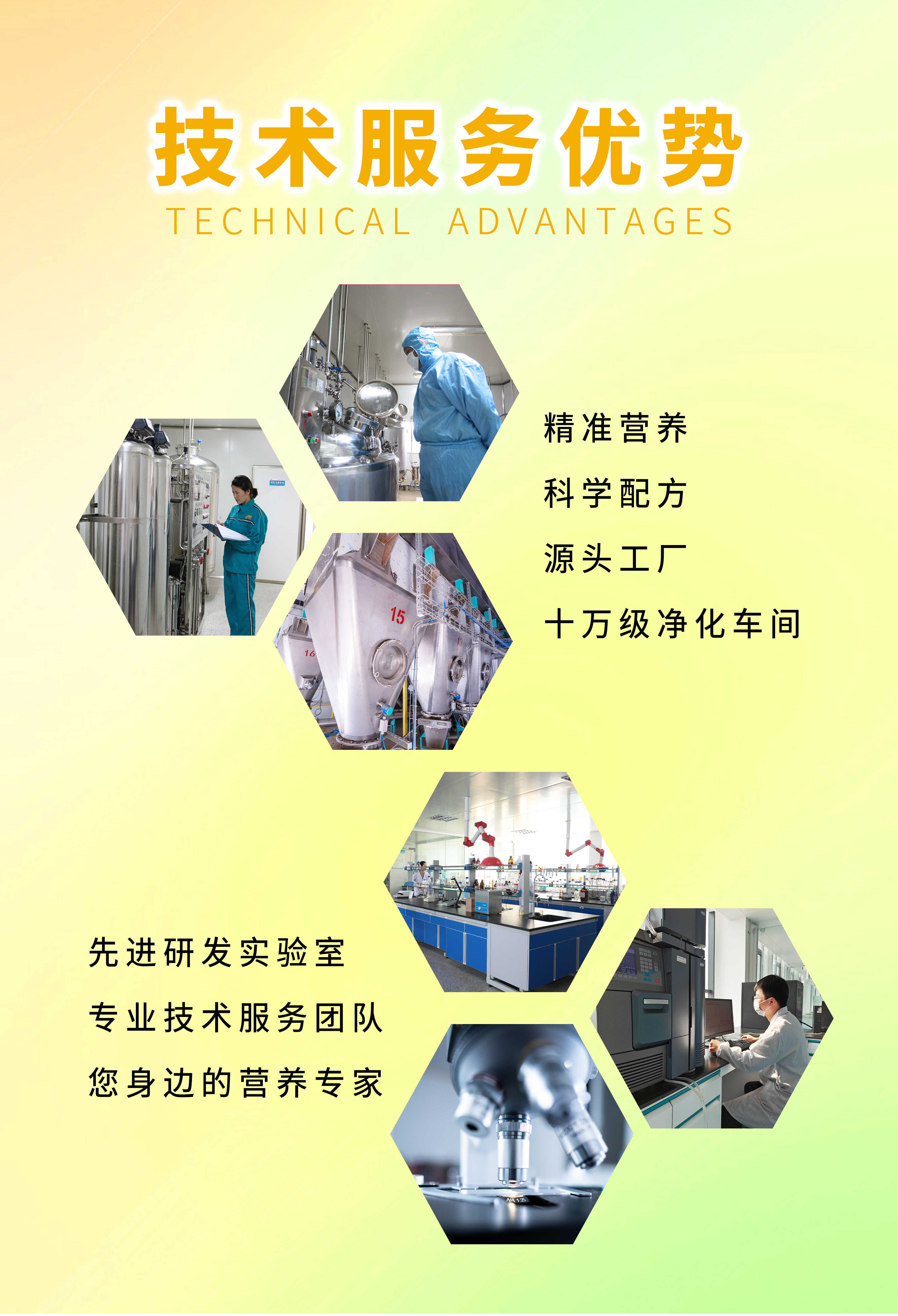 羟基维补详情页-4.jpg