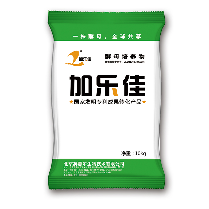 加乐佳 禽用酿酒酵母培养物
