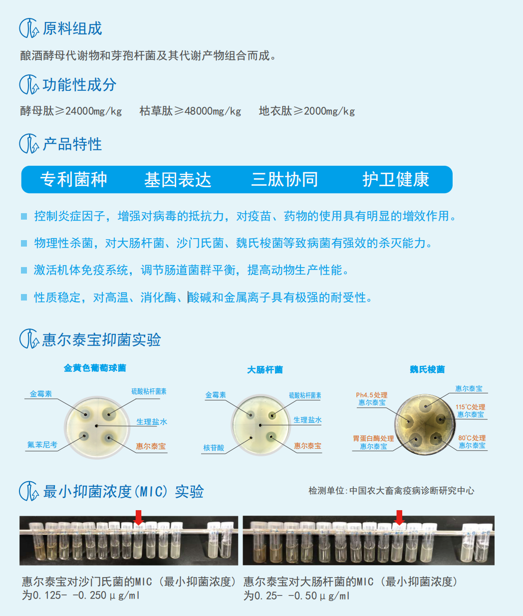 微信图片_20240918152058.png