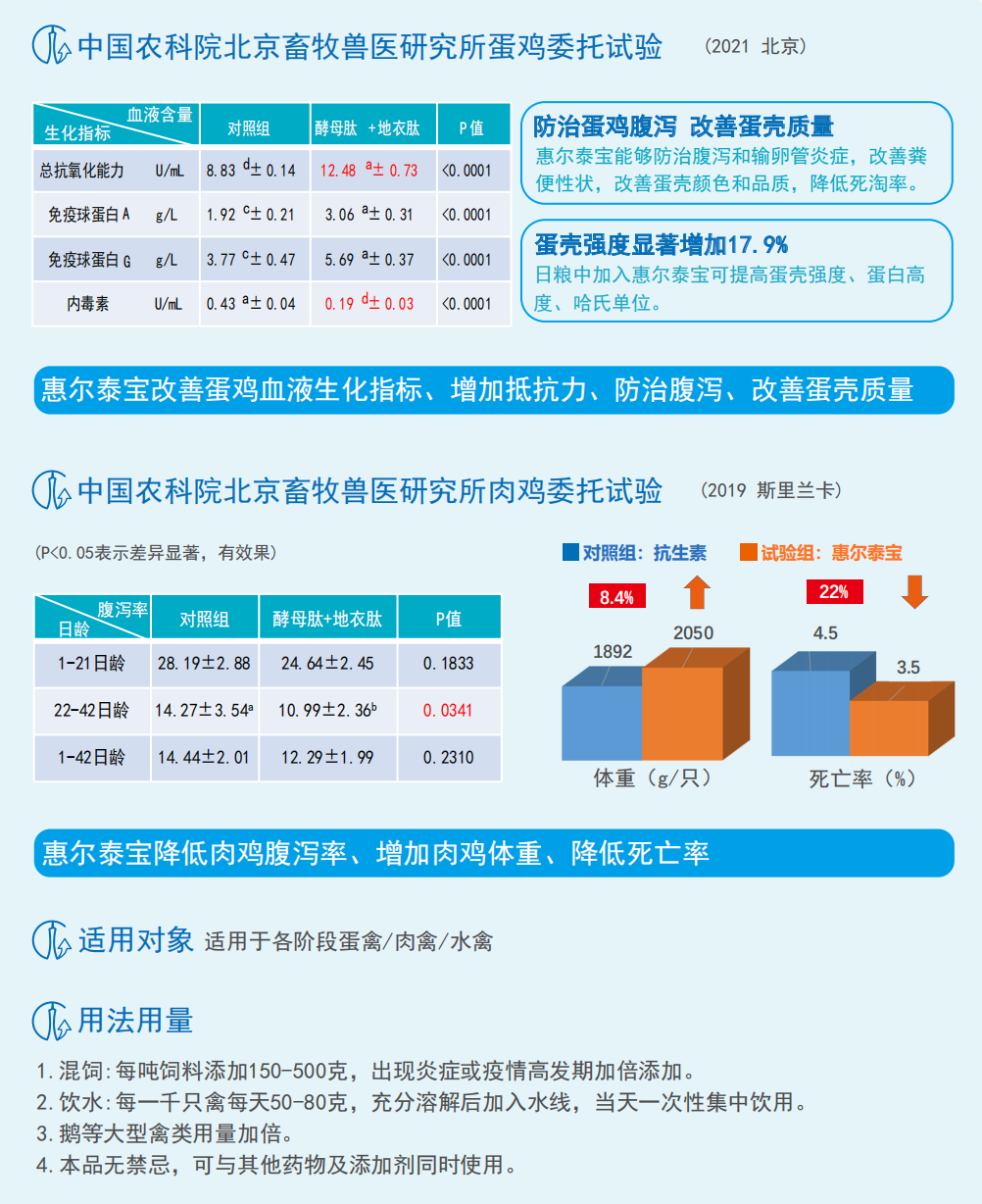 微信图片_20240918152113.png