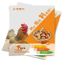 加乐佳 禽用酿酒酵母培养物