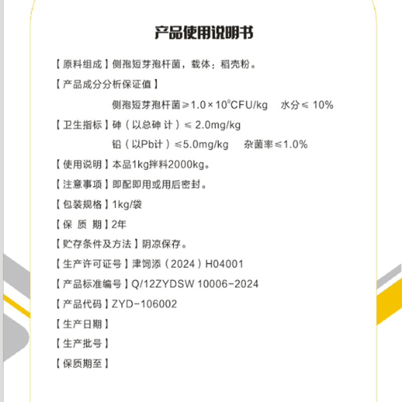 霉2.png