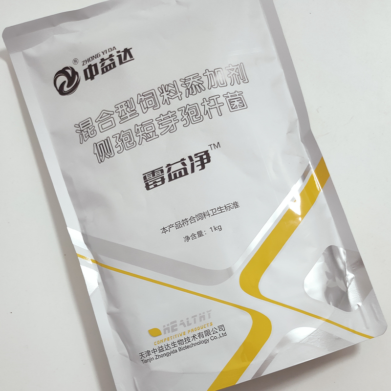 中益达 霉益净 混合型饲料添加剂 侧孢短芽孢杆菌 1kg/袋
