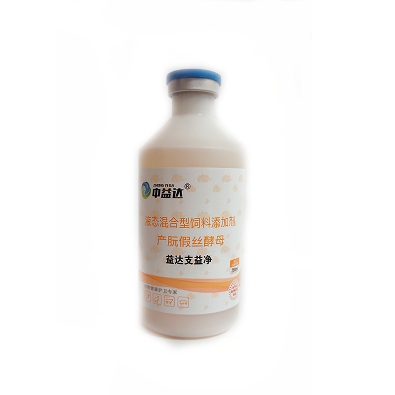 中益达 益达支益净 液态混合型饲料添加剂 产朊假丝酵母 250ml/瓶