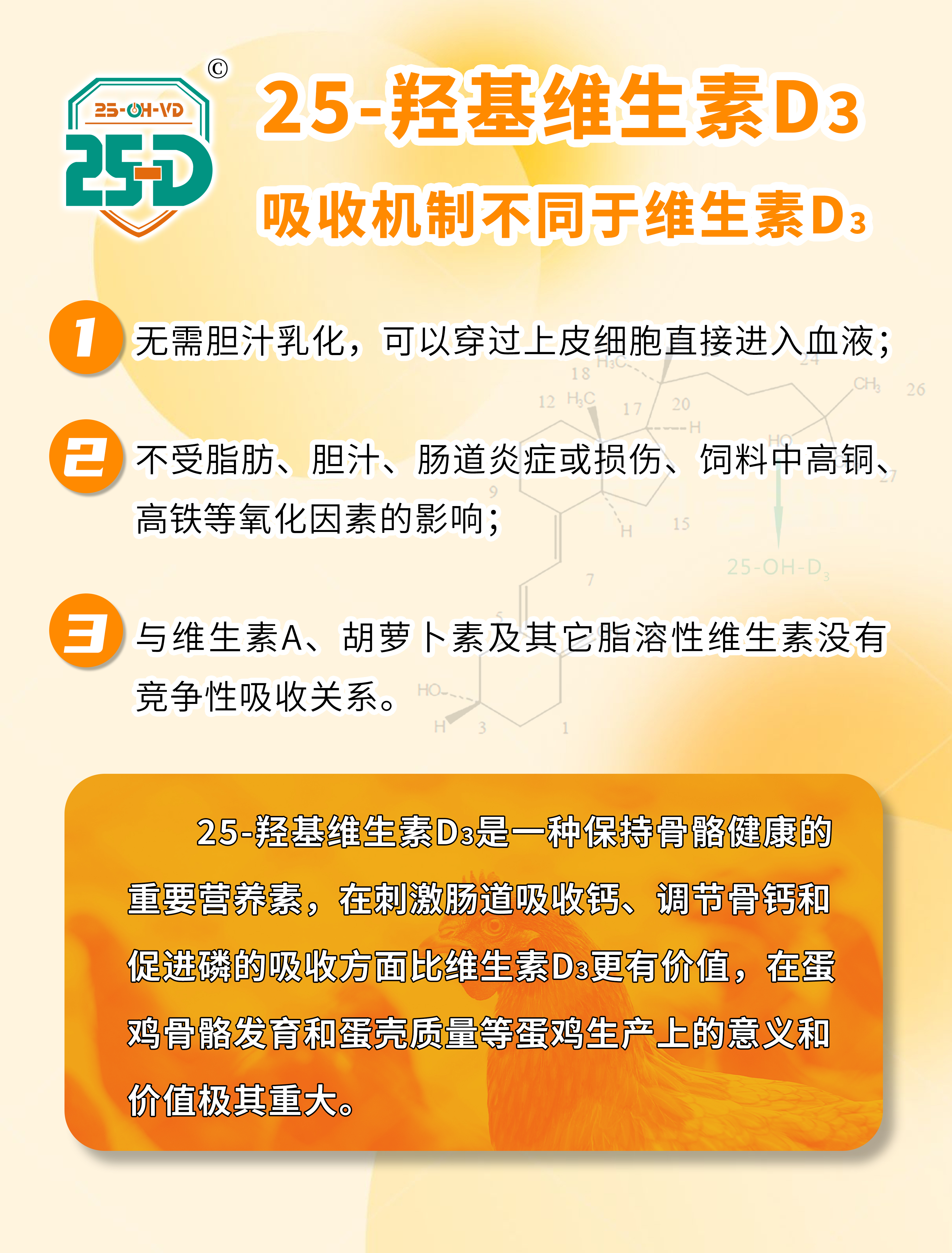 羟基鱼肝油详情页-1.jpg