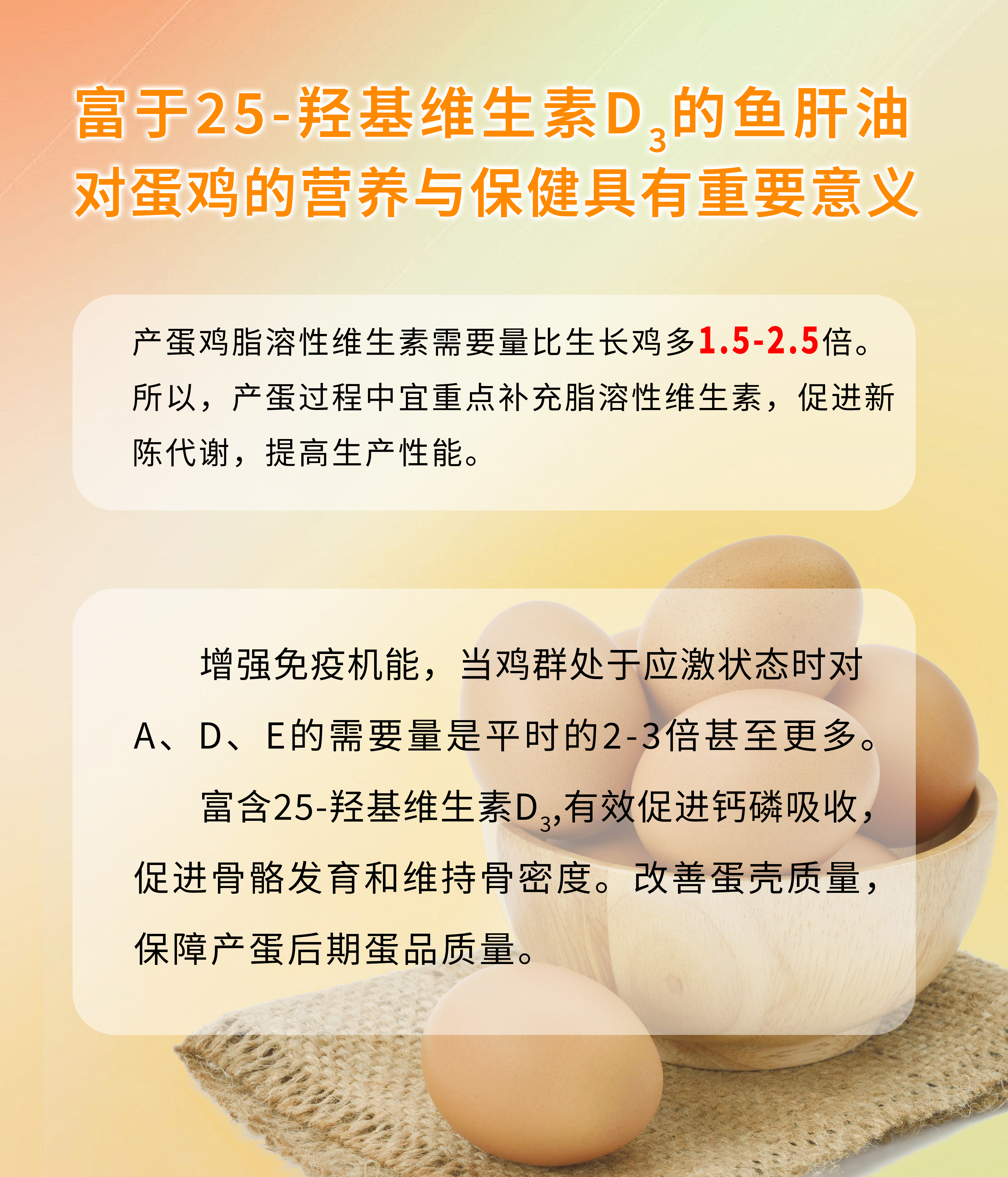 羟基鱼肝油详情页-3.jpg